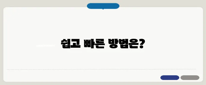 url 단축 쉽게 하는법