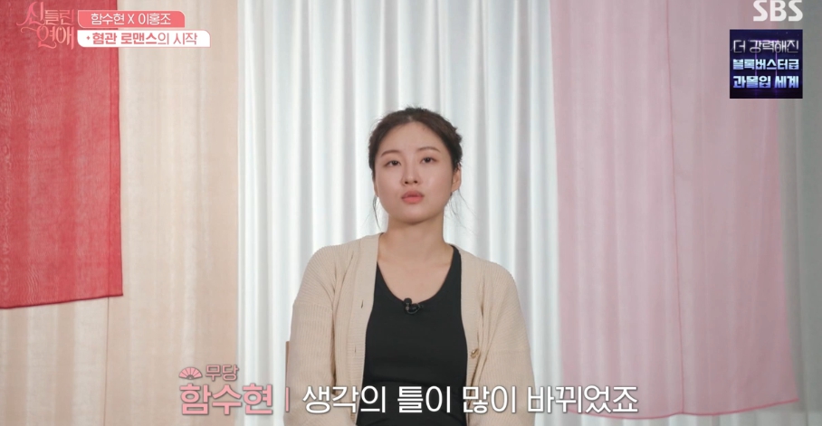 함수현