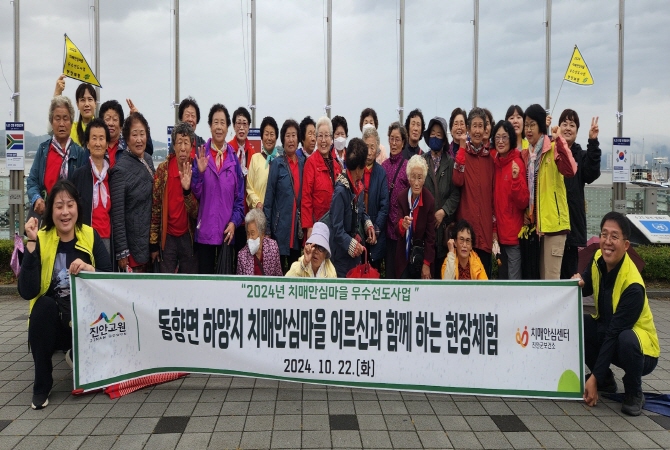 안심마을 이미지