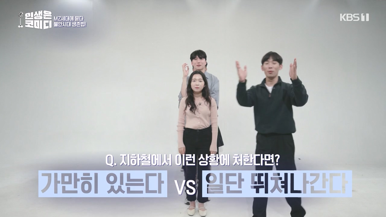 다큐 온.E222.231105p-NEXT.mp4_20231105_183738.856.jpg