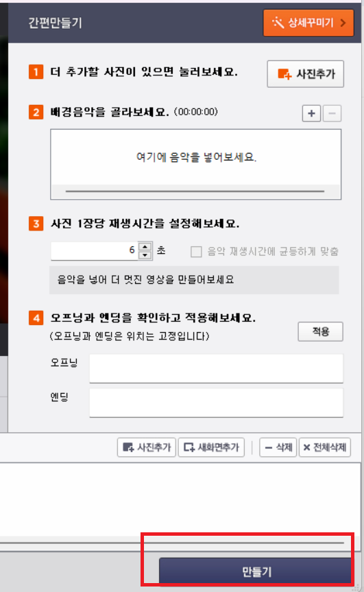 알씨 다운로드와 알씨 동영상 만들기 무료편집프로그램 사용법