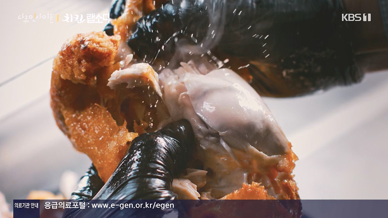다큐 인사이트.E190.240531p-NEXT.mp4_20240531_210110.435.jpg