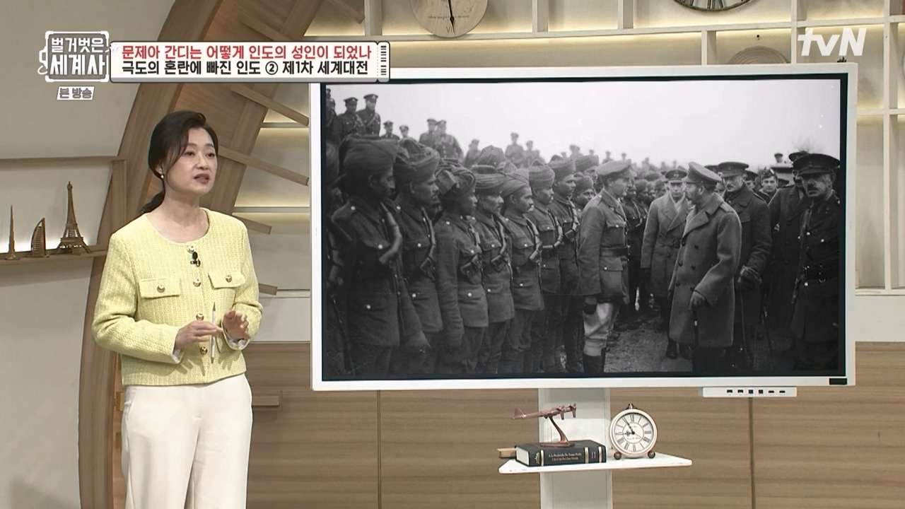 벌거벗은 세계사.E92.230329p-NEXT.mp4_20230425_203924.084.jpg
