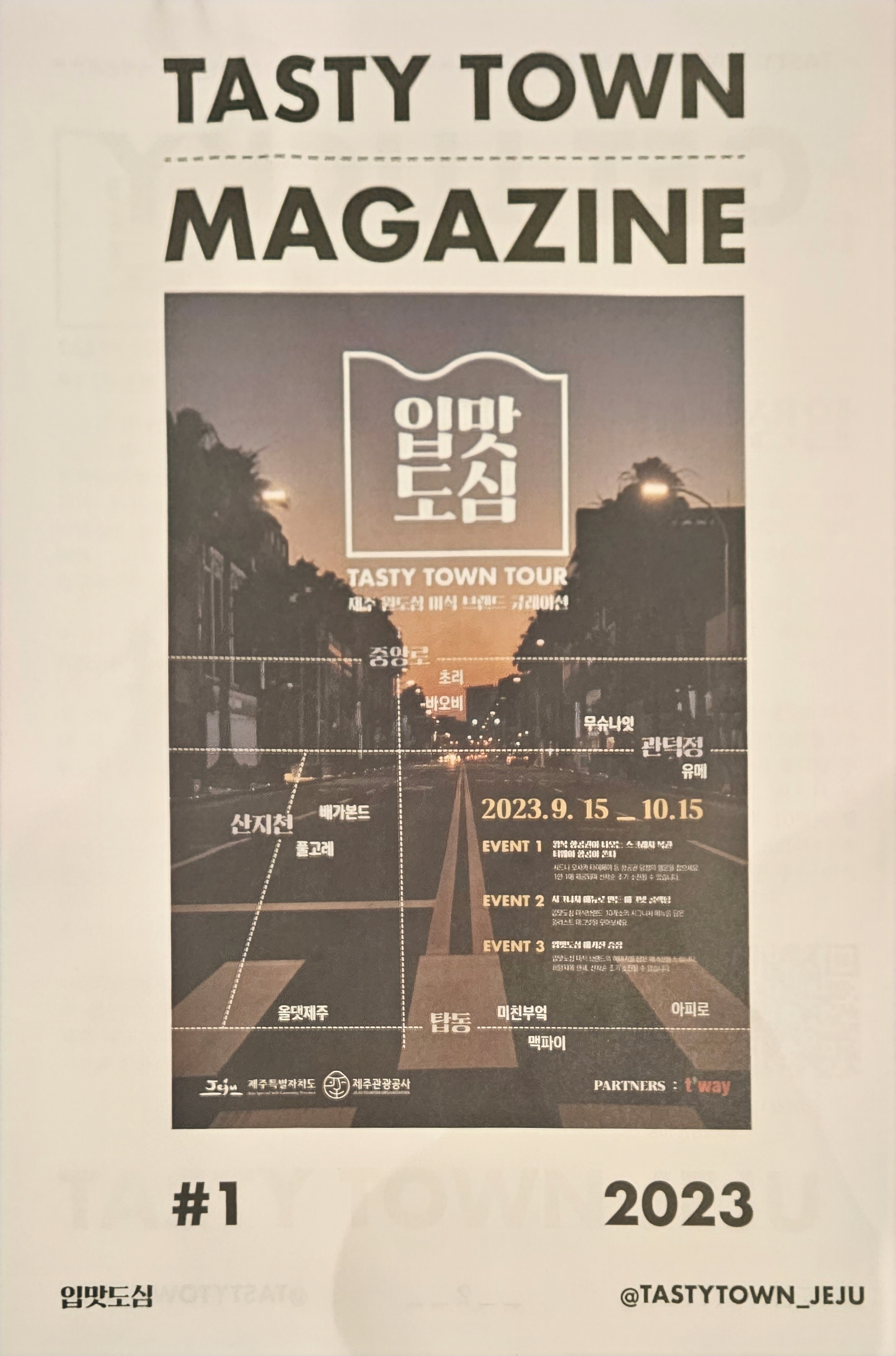 바오비 이미지