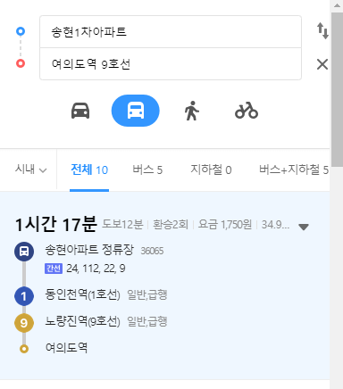 인천 송현 1, 2차 아파트 재건축 분석15