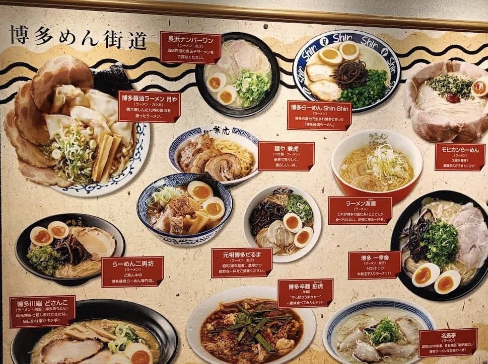 후쿠오카 맛집 BEST 11 신신라멘3