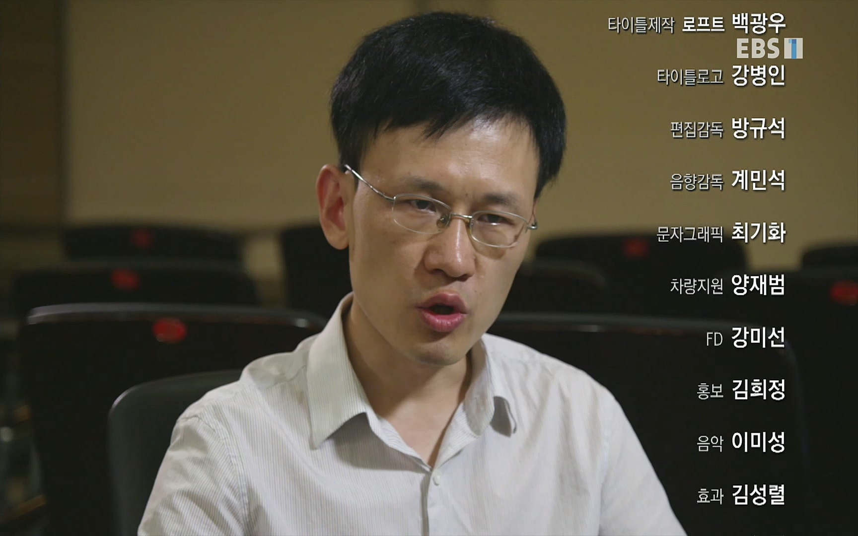 EBS 다큐프라임 - TV - 교육의 중심 EBS넘버스 - 1부 하늘의 수, π.mp4_20220717_181605.775.jpg