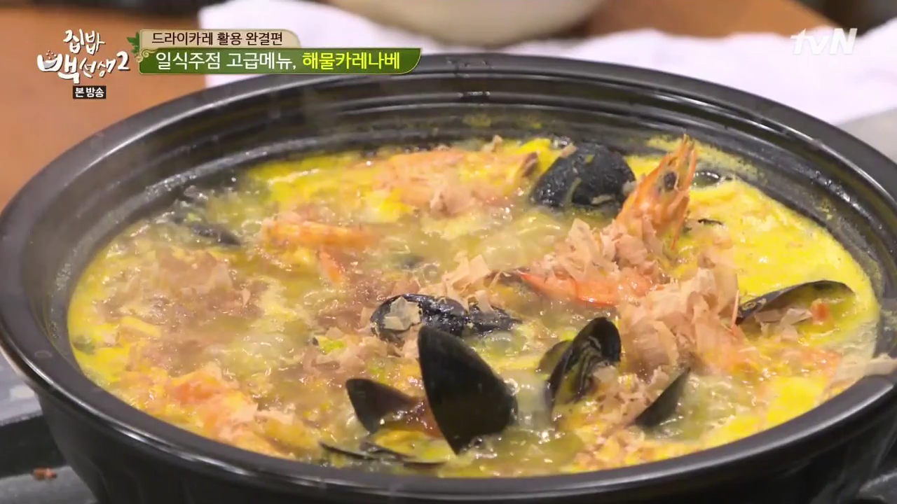  오늘의 주제는 국민들의 카레( feat 카레순두부찌개 ..)