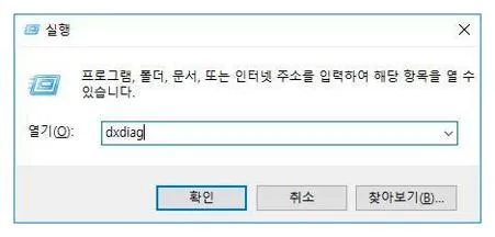 컴퓨터 그래픽카드 보는법