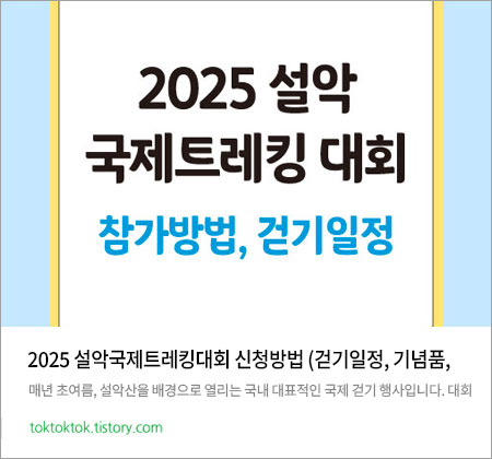내부링크