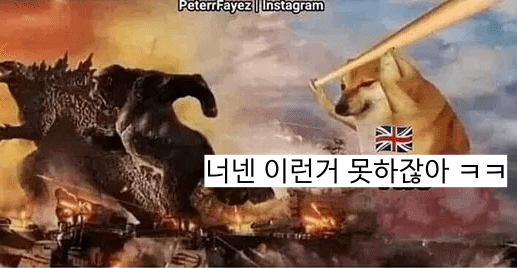  영어가 위대한 언어인 이유