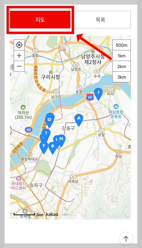 일요일/공휴일 대장내시경&nbsp;가능&nbsp;내과,&nbsp;국가건강검진 대장암&nbsp;검진&nbsp;하는&nbsp;병원&nbsp;찾기