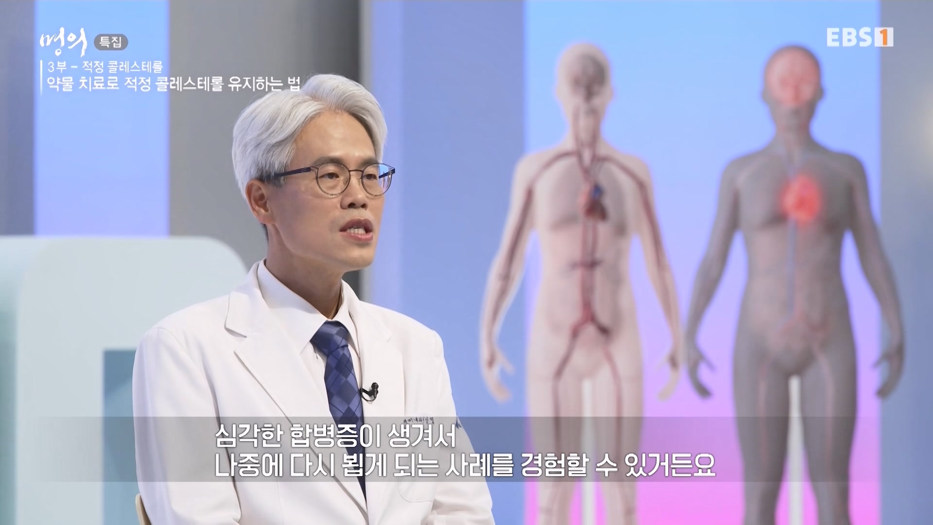 명의 240726 1080p.mp4_20240727_220920.903.jpg