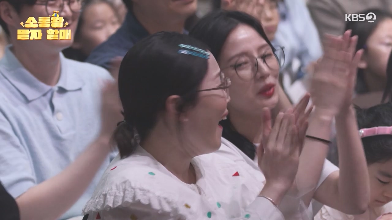 개그 콘서트.E24.240506p-NEXT.mp4_20240506_165840.464.jpg