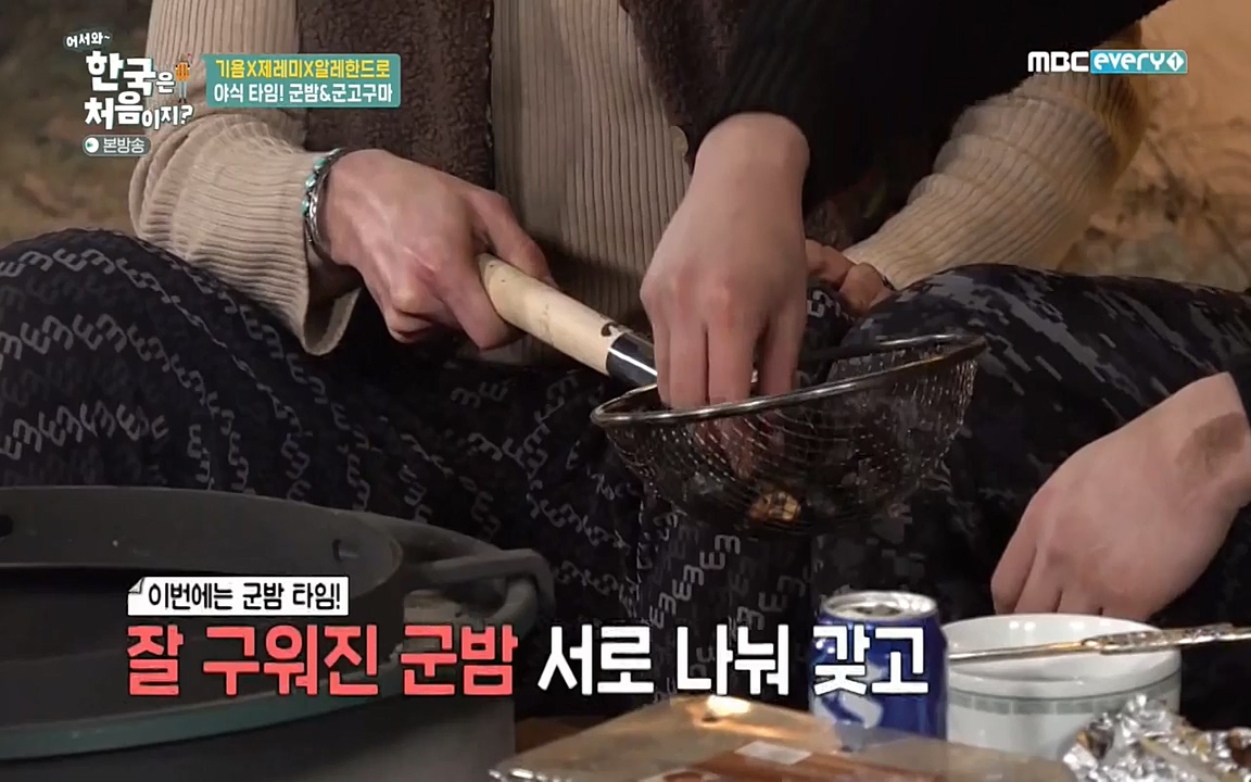 어서와 한국은 처음이지 시즌2.E202.220318p-NEXT.mp4_20220318_175155.729.jpg