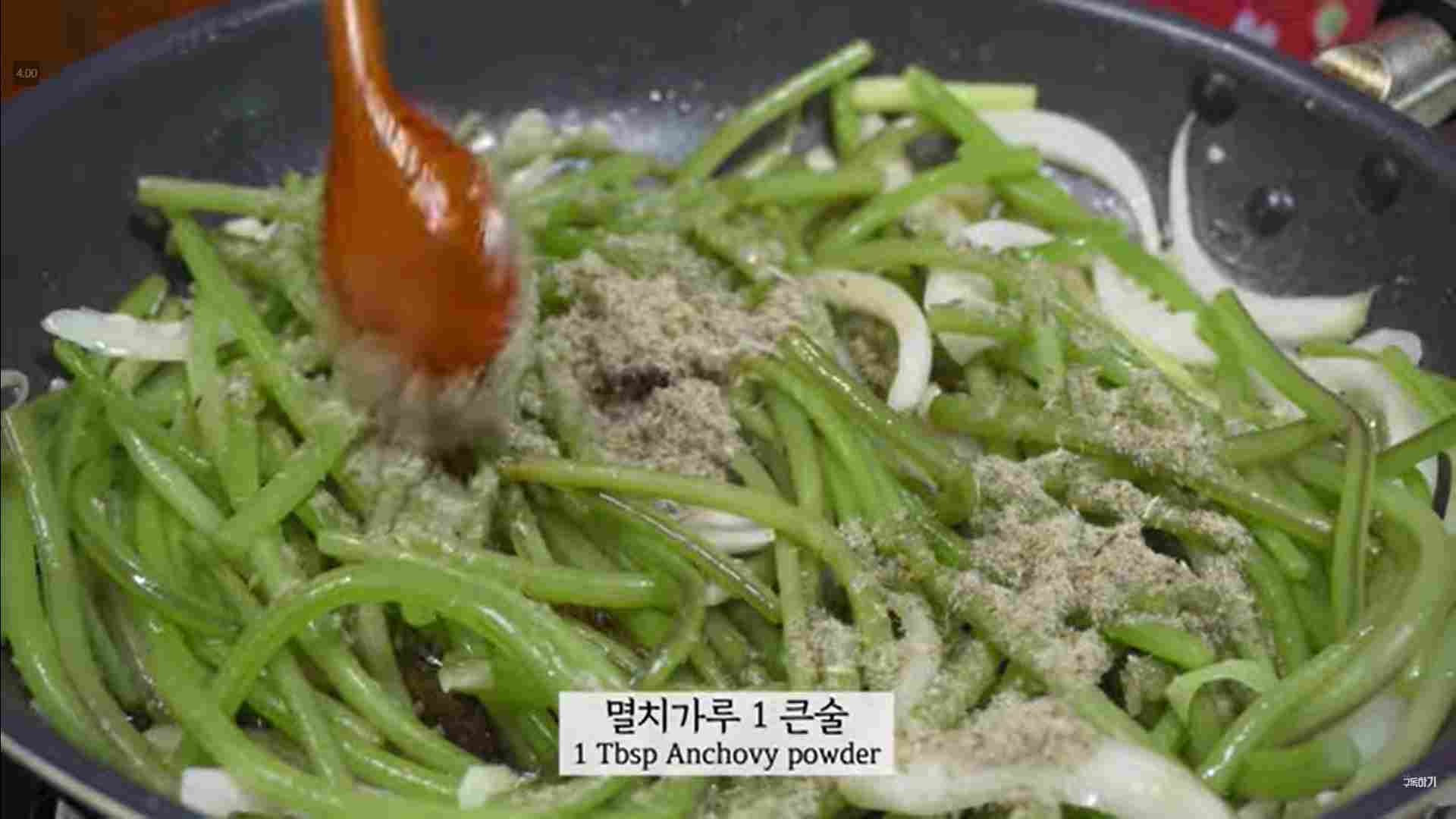 고구마 줄기볶음 황금 레시피 :: 고소하고 맛있게! 고구마 줄기볶음 황금 레시피 :: 고소하고 맛있게!