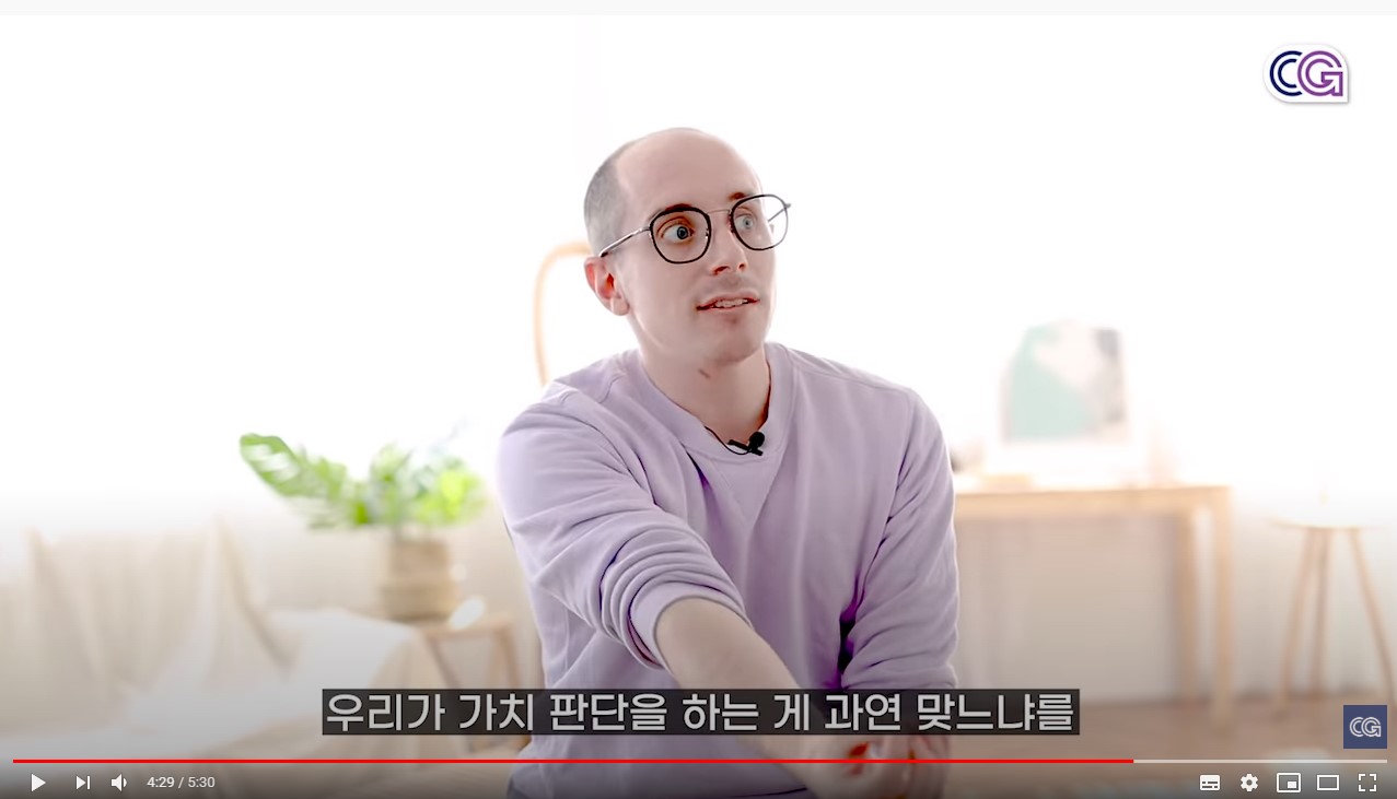  [체인지그라운드] 더박스 프로젝트 중인 타일러 라쉬의 이야기를 들어보자. (feat. 한국어실력 실화?)
