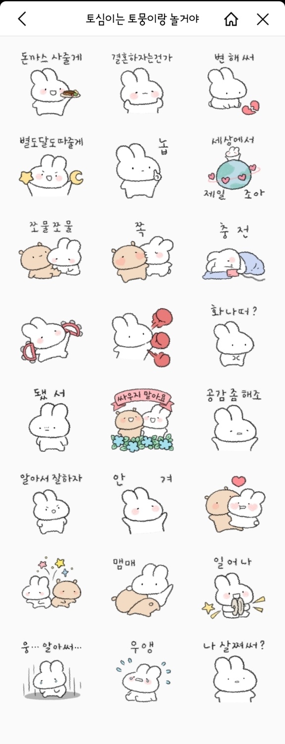 카카오 화재보상