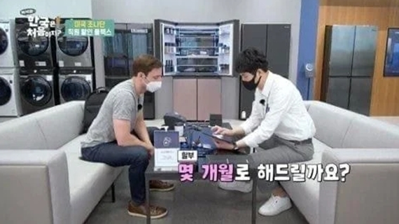  12개월 할부를 감성적으로 표현하면