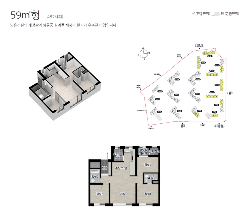 e편한세상명덕역퍼스트마크-17