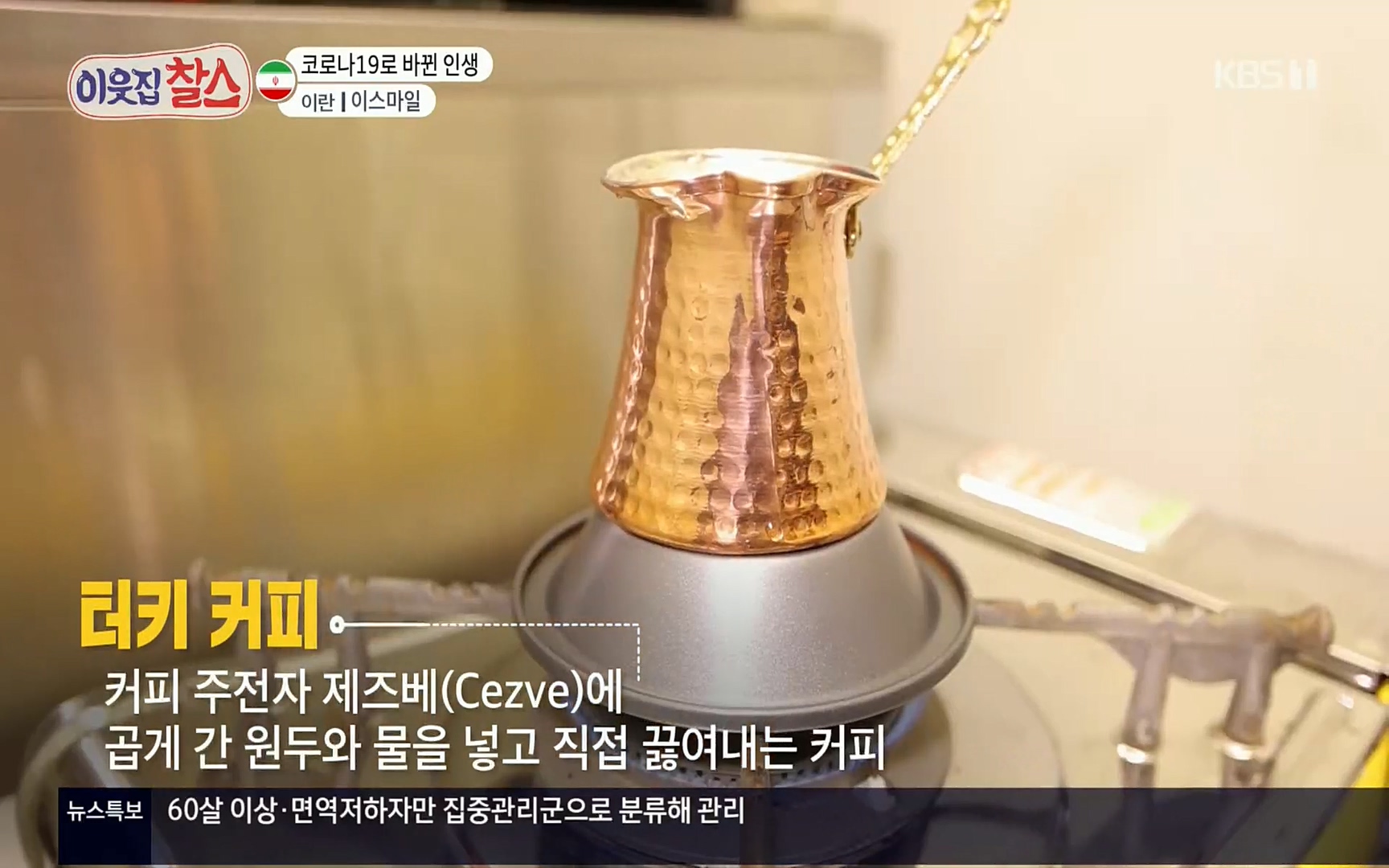 이웃집 찰스.E330.220322p.H264-F1RST.mp4_20220323_183041.085.jpg