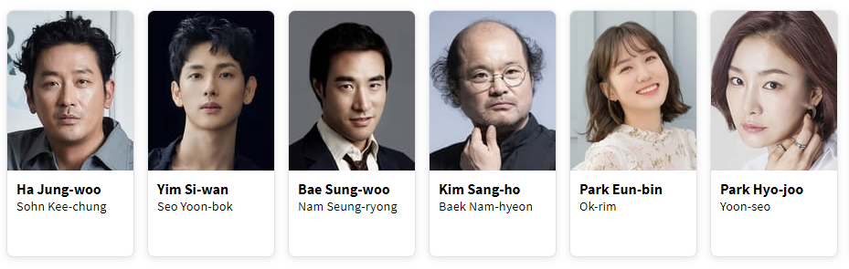  영화 '1947 보스톤'  제작, 감독 및 배우 소개 및 관객 평점