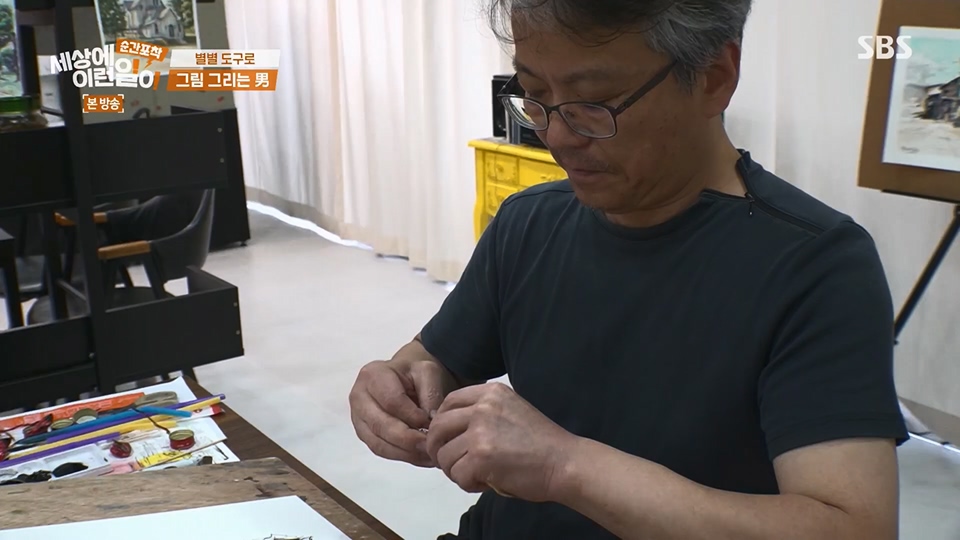순간포착 세상에 이런일이.E1236.230708p.H264-F1RST.mp4_20230709_171141.146.jpg