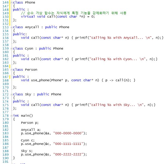  [C++] 누구나 쉽게, 리팩토링(클린코드)-② 인터페이스