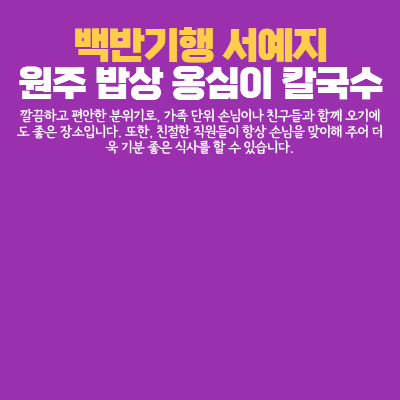 아로스 팝업
