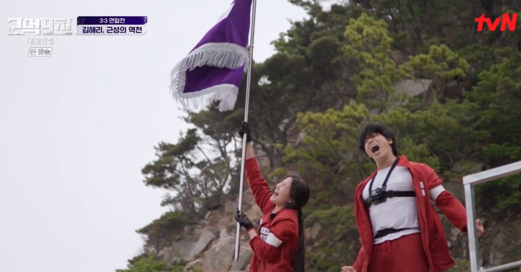 깃발을 뽑은 김해리&#44; 포효하는 성치현