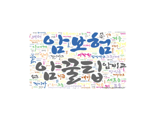  노다지네 잡학다식