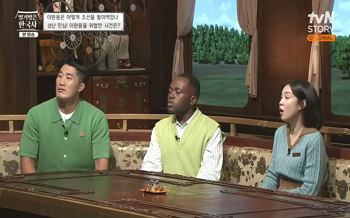 벌거벗은 한국사.E22.220922p-NEXT.mp4_20220926_205602.242.jpg