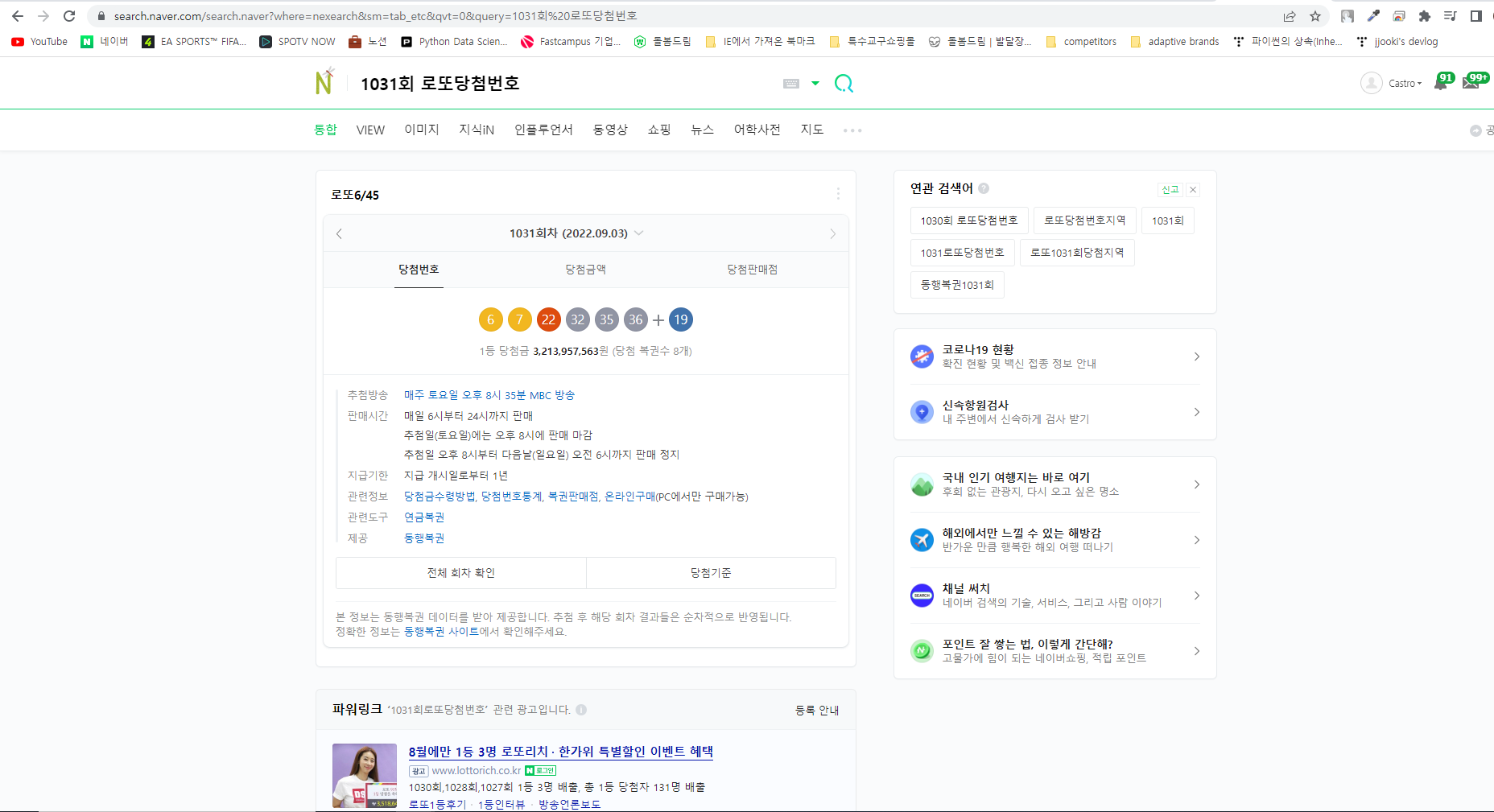 article thumbnail image