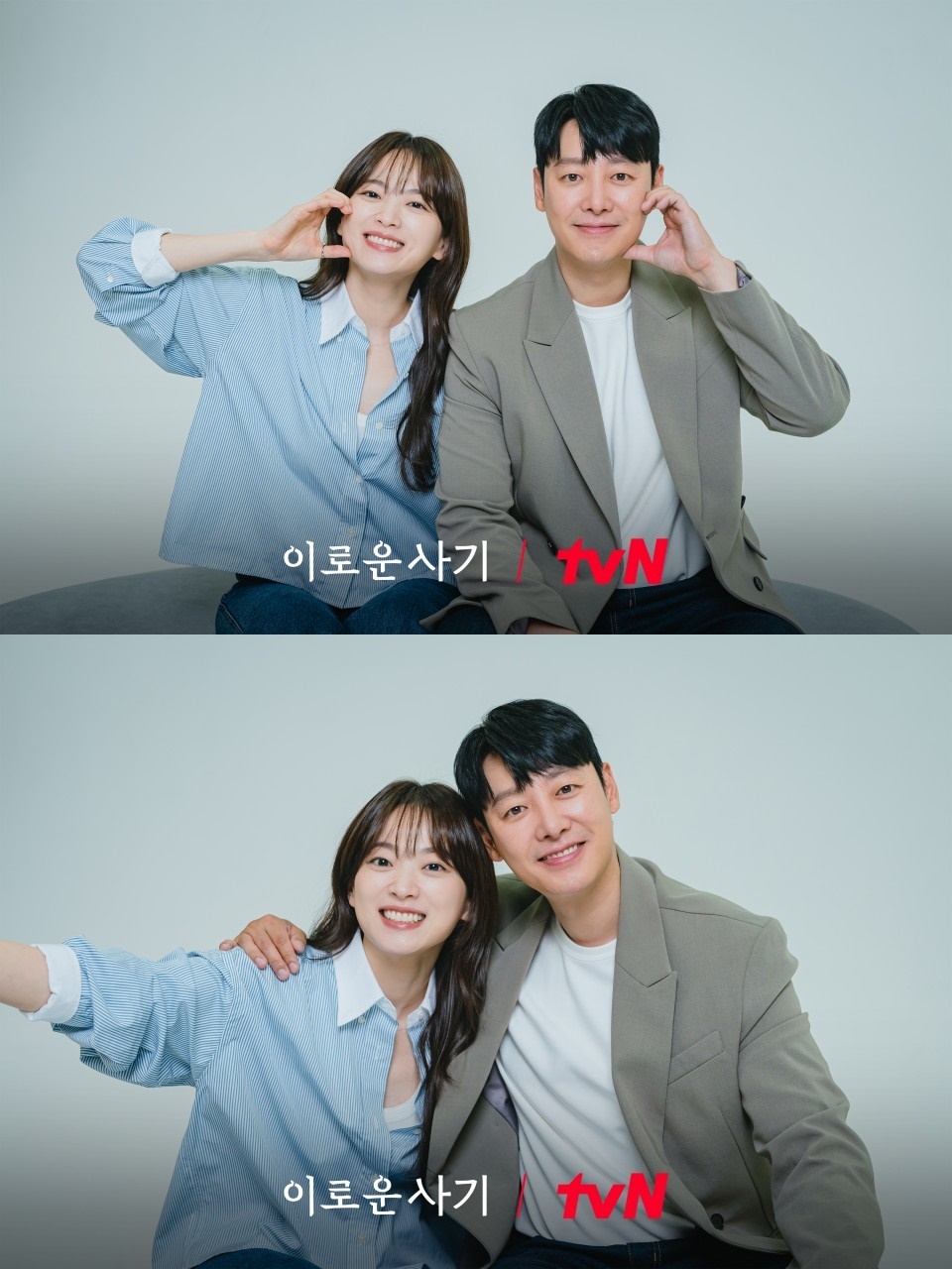 이로운사기
