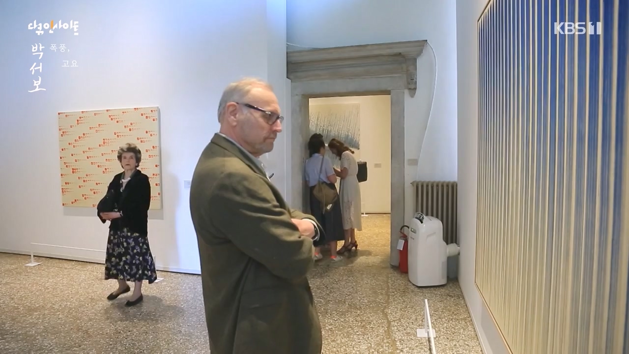 다큐 인사이트.E167.231103p-NEXT.mp4_20231103_200427.390.jpg