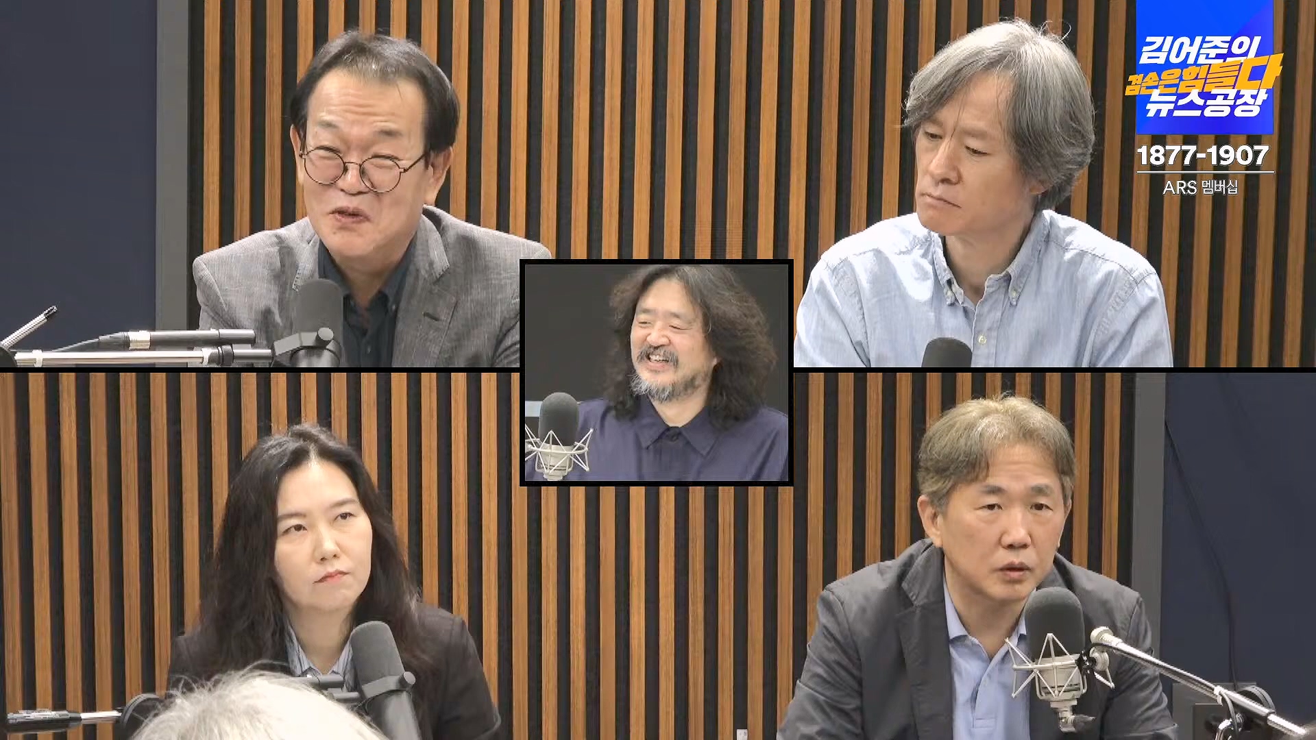 김어준의 겸손은힘들다 뉴스공장 2024년 10월 4일 금요일 [박현광 뉴스토마토 기자, 최배근, THE살롱, 금요미식회, 인방사, 금요음악회].mp4_20241005_162649.263.jpg