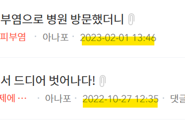 마지막 기사가 작성된 지 3개월이 지났습니다.