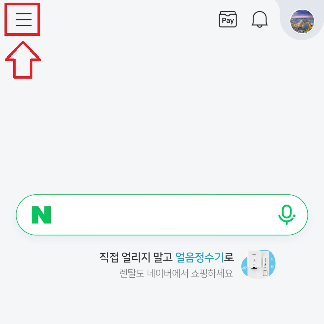 카드 해지 일자 확인하는 방법