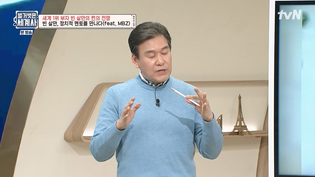 벌거벗은 세계사.E93.230405p-NEXT.mp4_20230512_210834.910.jpg