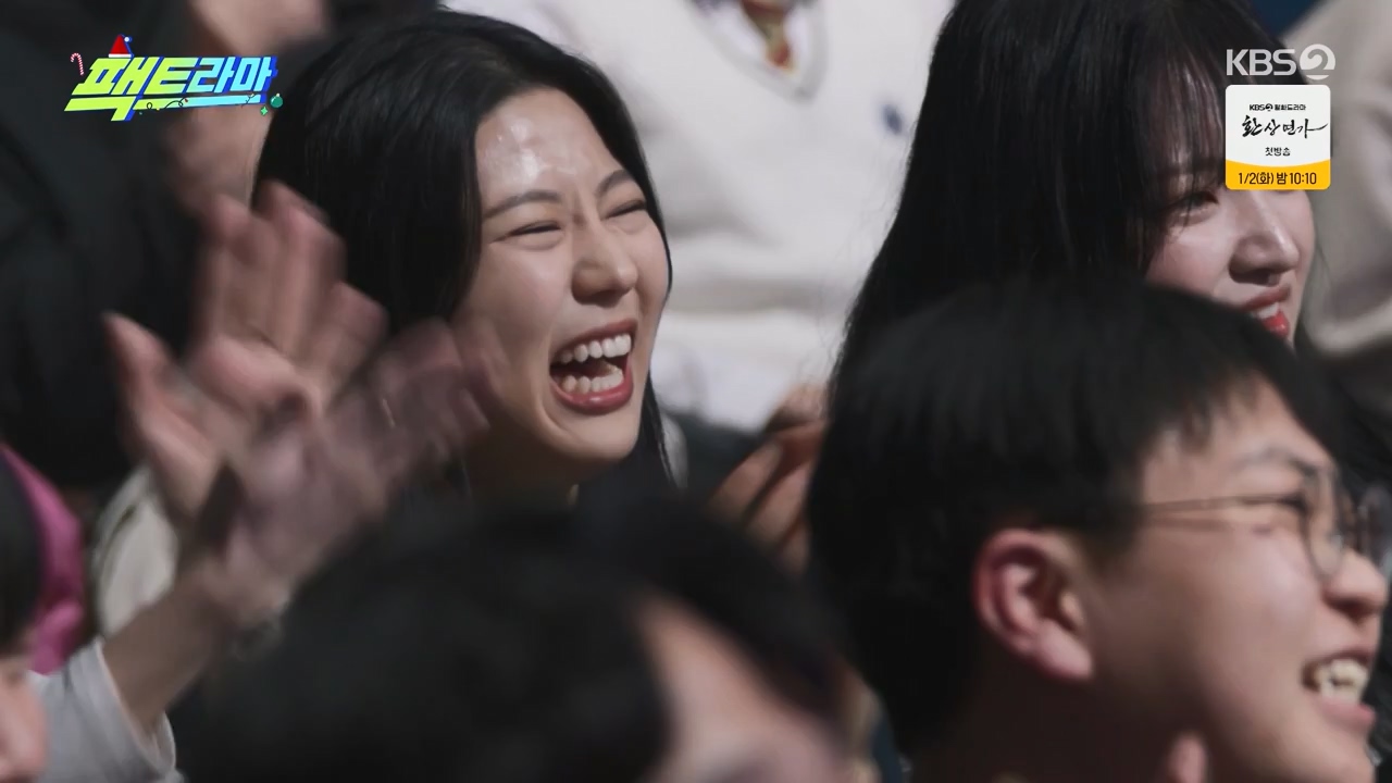 개그 콘서트.E07.231225p-NEXT.mp4_20231225_151400.201.jpg