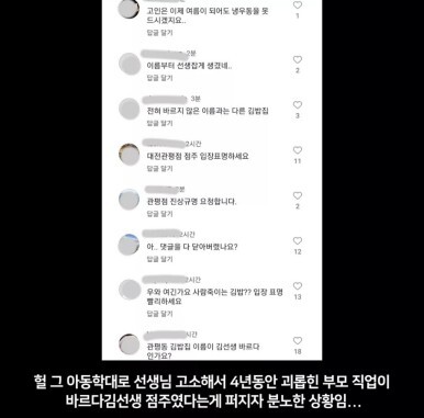 이정헤어 이미지