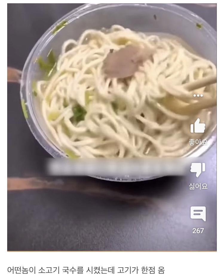  중국의 배달앱 제갈량