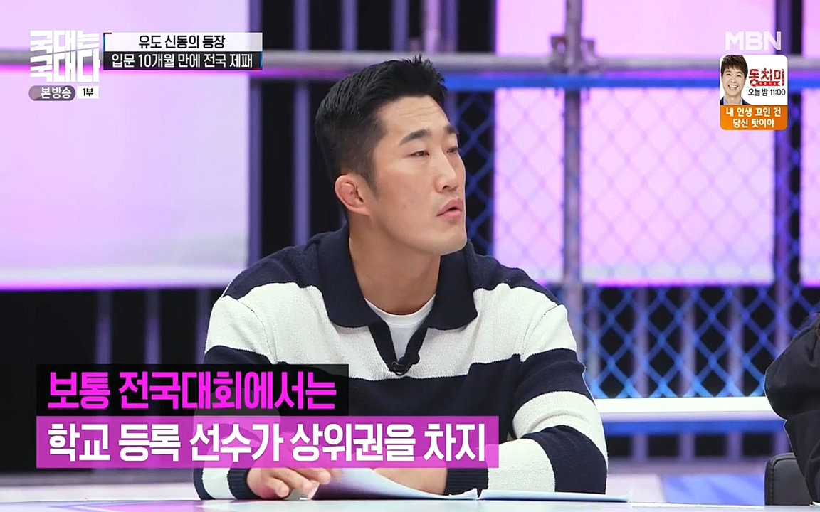 국대는 국대다.E13p-NEXT.mp4_20220605_185222.459.jpg