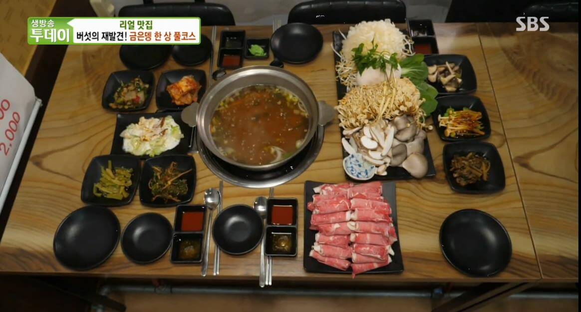  생방송투데이 살맛나는오늘 금은뎅 한상풀코스 파는곳
