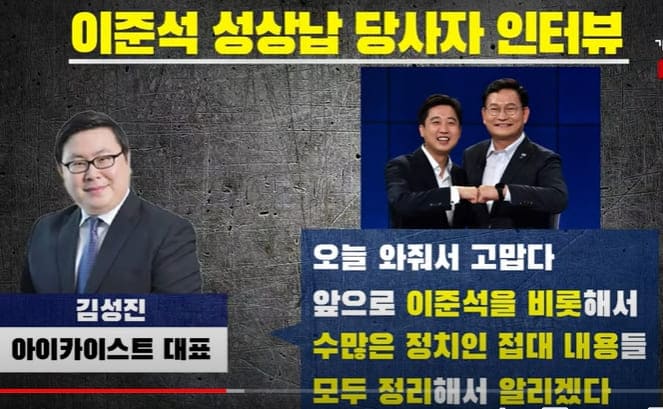 믿는 도끼에 발등 찍힌 국민들...배현진도 아웃되나?