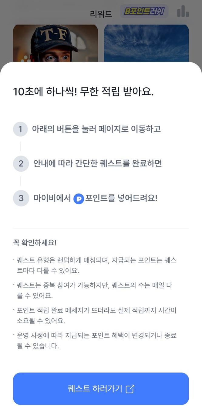 마이비
