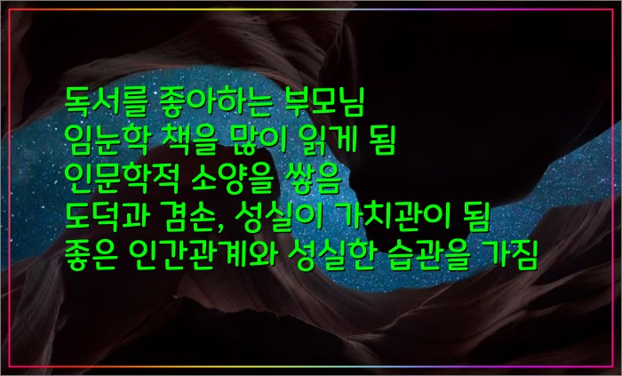 자소서-성장과정-참고