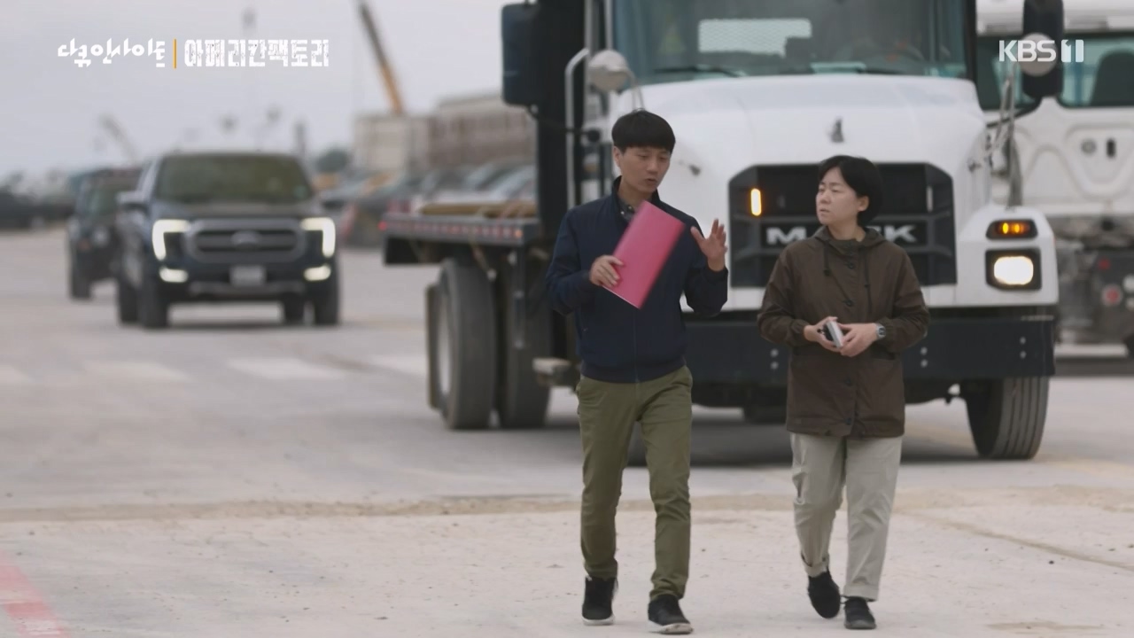 다큐 인사이트.E146.230428p-NEXT.mp4_20230428_203346.123.jpg