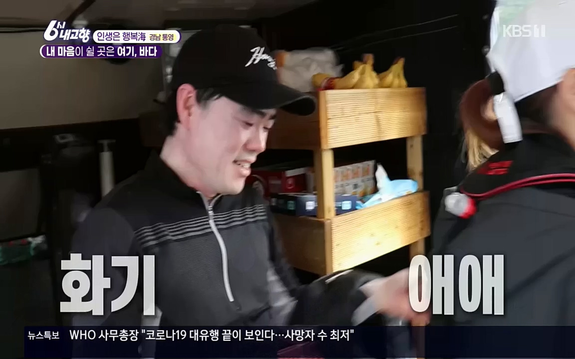 6시 내고향.E7630.221004p.H264-F1RST.mp4_20221004_213308.241.jpg