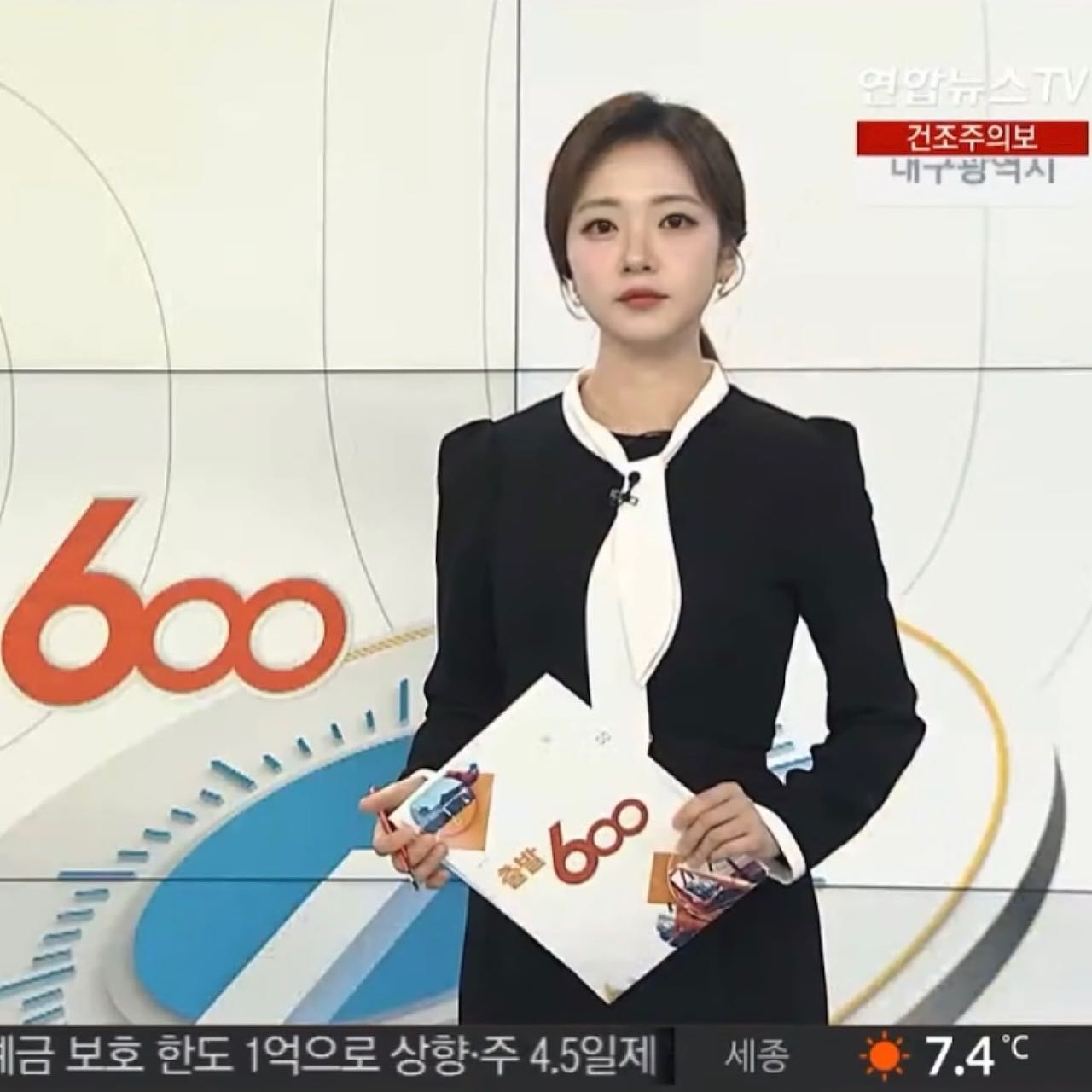 이유진 아나운서